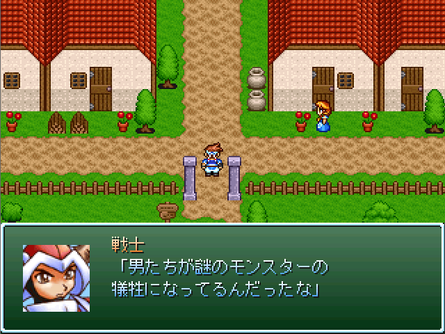 作品スクリーンショット 2