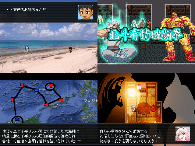 作品スクリーンショット 1