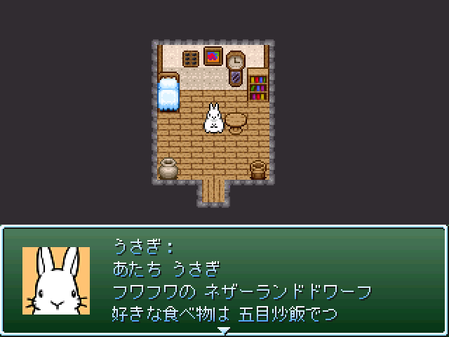 作品スクリーンショット 2