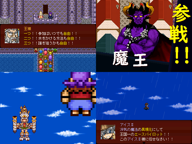 作品スクリーンショット 1