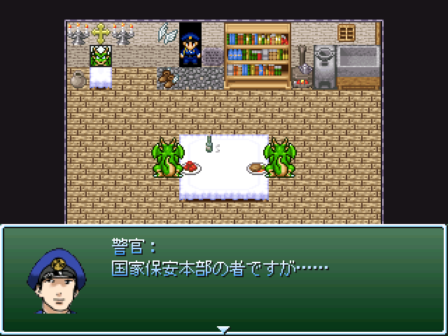 作品スクリーンショット 3