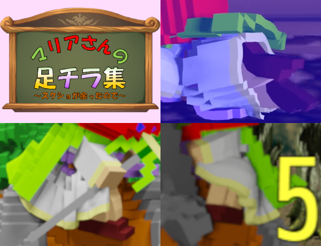 作品スクリーンショット 2