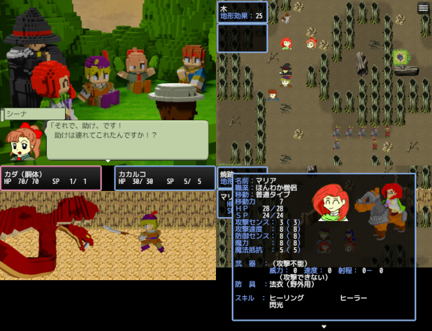 作品スクリーンショット 1