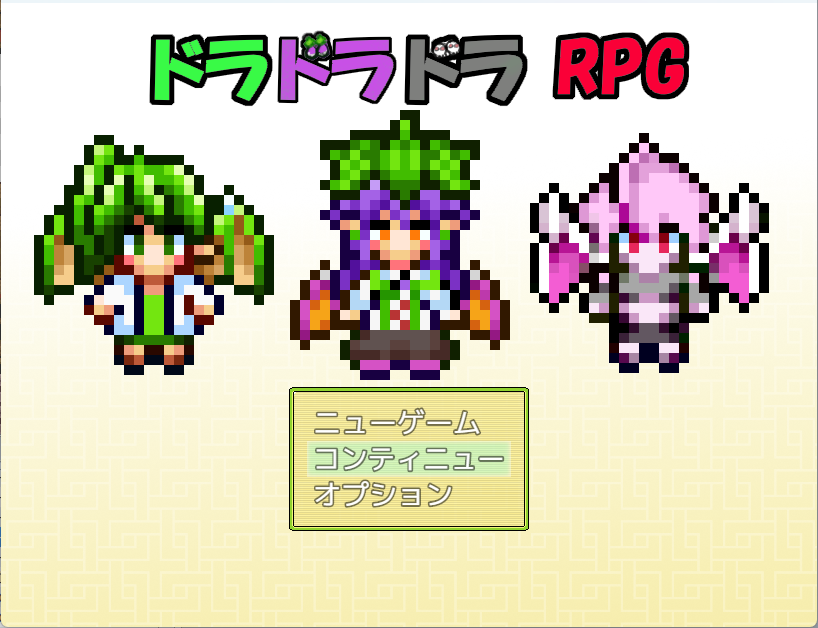 作品スクリーンショット 1