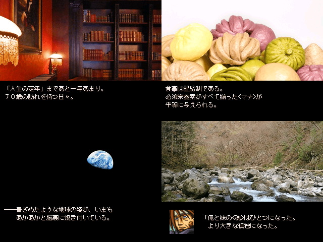 作品スクリーンショット 1