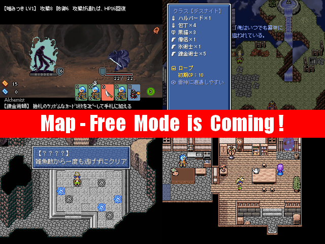 作品スクリーンショット 2