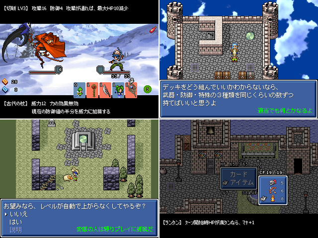 作品スクリーンショット 1