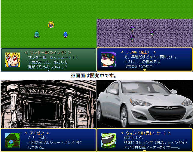 作品スクリーンショット 1