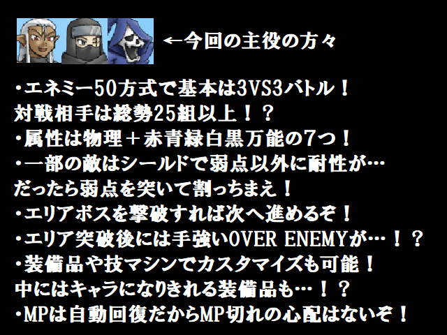 作品スクリーンショット 2