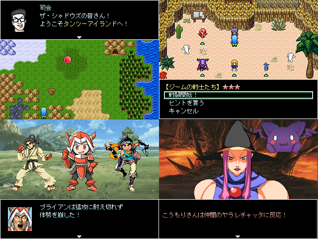 作品スクリーンショット 1