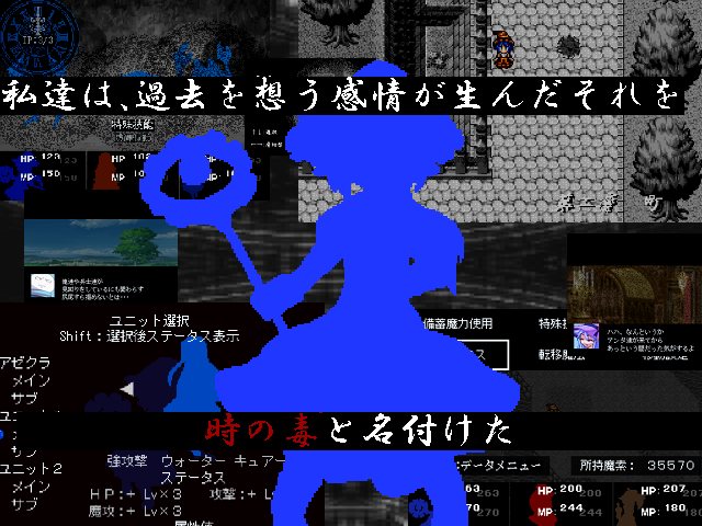 作品スクリーンショット 1