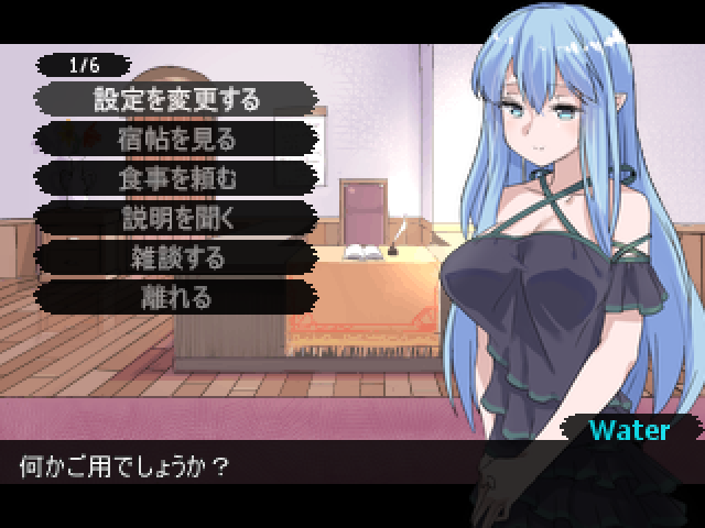 作品スクリーンショット 4