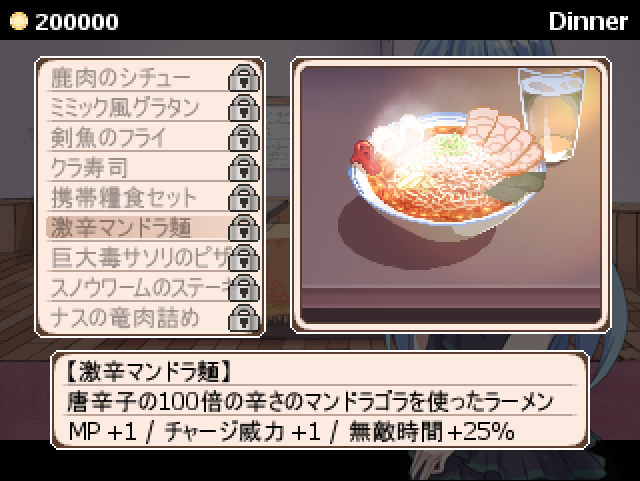 作品スクリーンショット 5