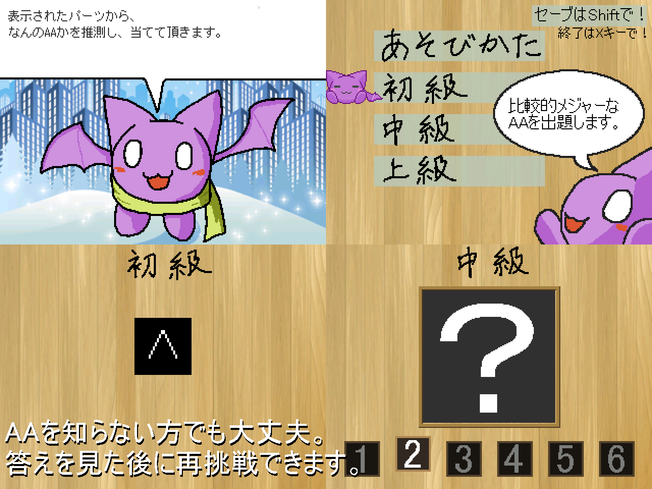 作品スクリーンショット 1