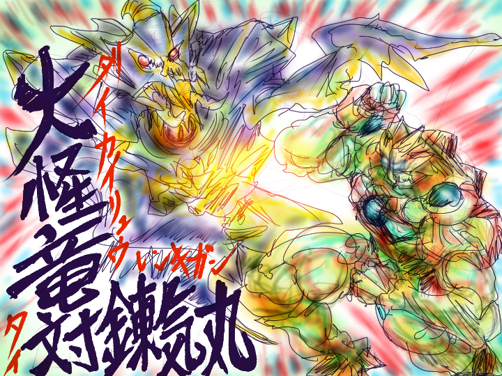 作品スクリーンショット 1