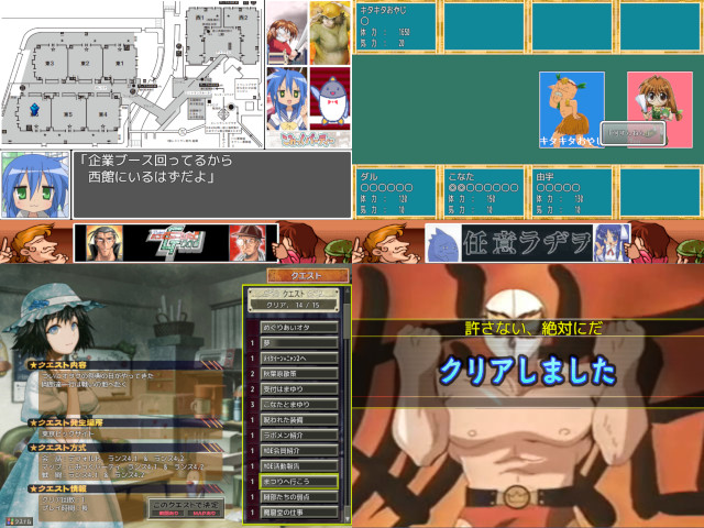 作品スクリーンショット 4