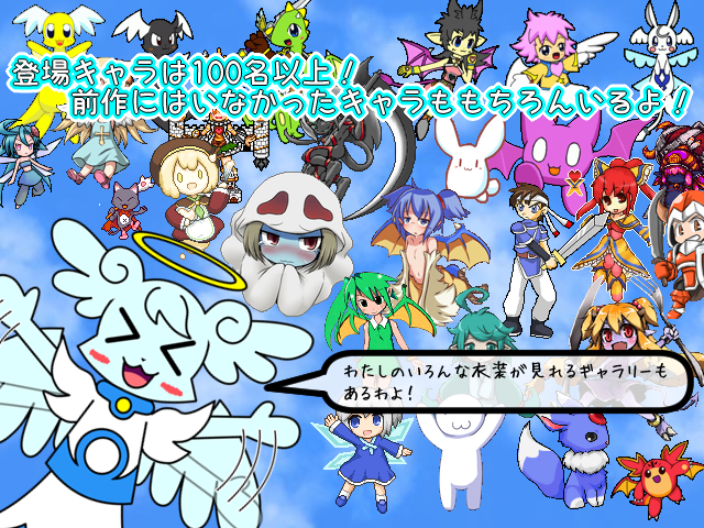 作品スクリーンショット 2