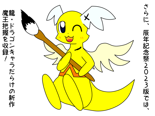 作品スクリーンショット 3