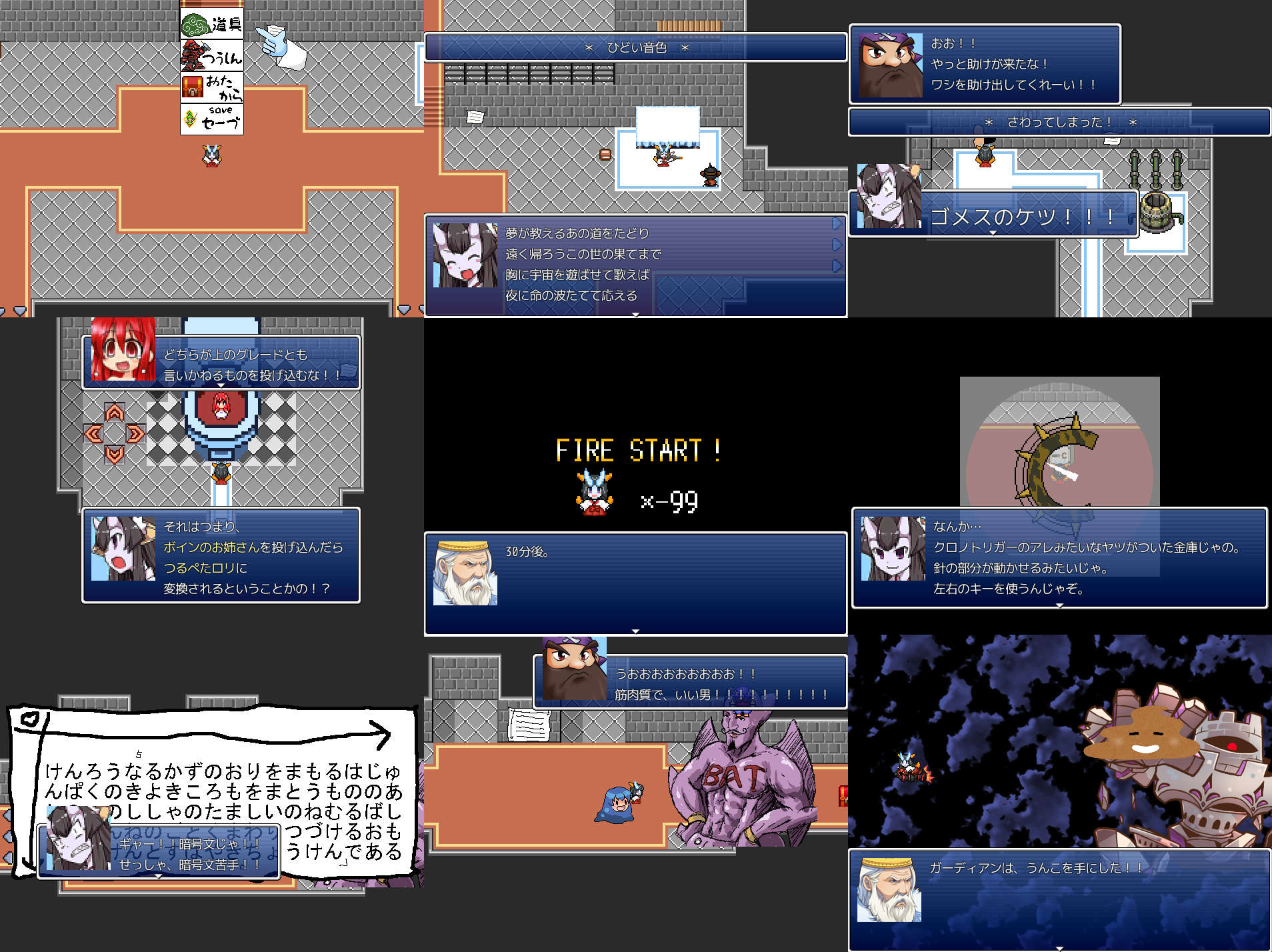 作品スクリーンショット 1