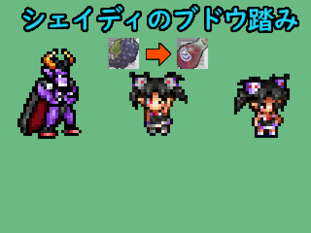 作品スクリーンショット 1