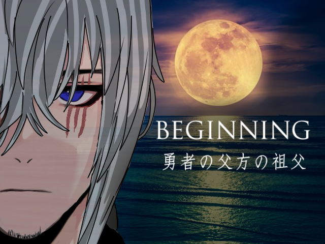 作品スクリーンショット 1