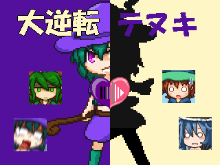 作品スクリーンショット 1