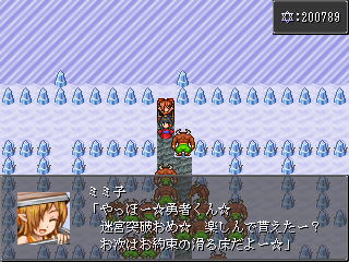 作品スクリーンショット 2