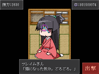 作品スクリーンショット 1