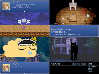 作品スクリーンショット 1