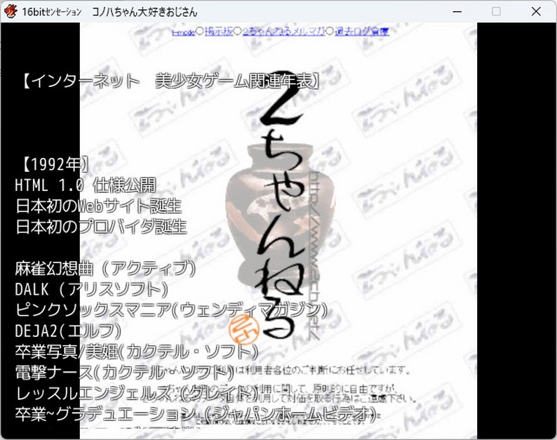 作品スクリーンショット 3