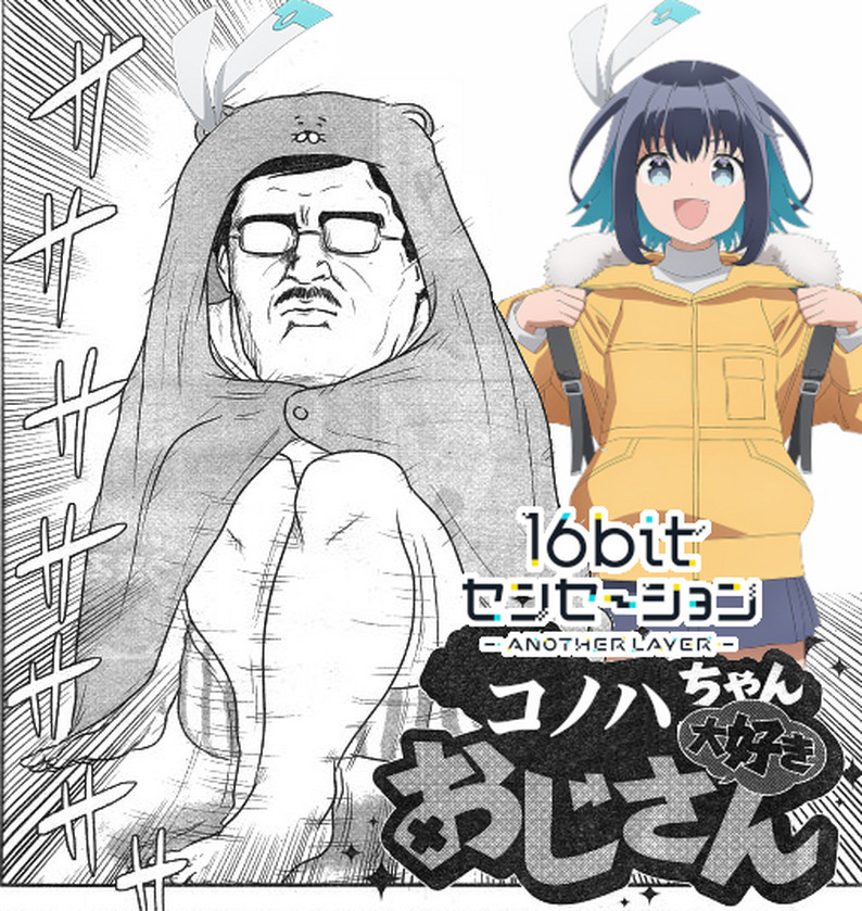 作品スクリーンショット 1