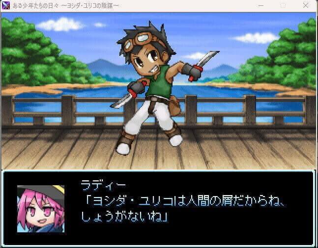 作品スクリーンショット 2