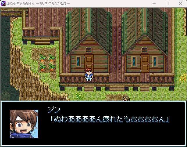 作品スクリーンショット 3