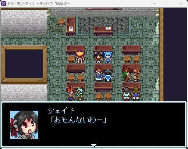 作品スクリーンショット 1