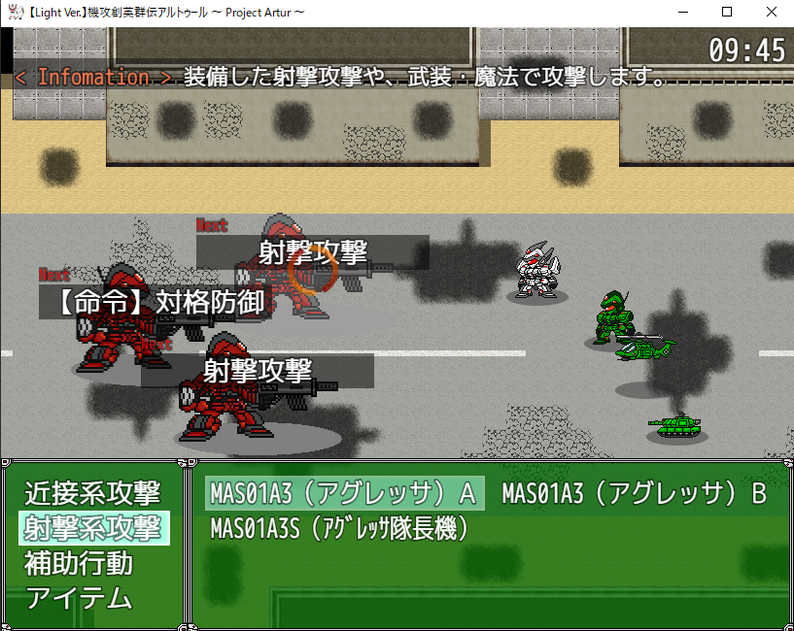 作品スクリーンショット 2