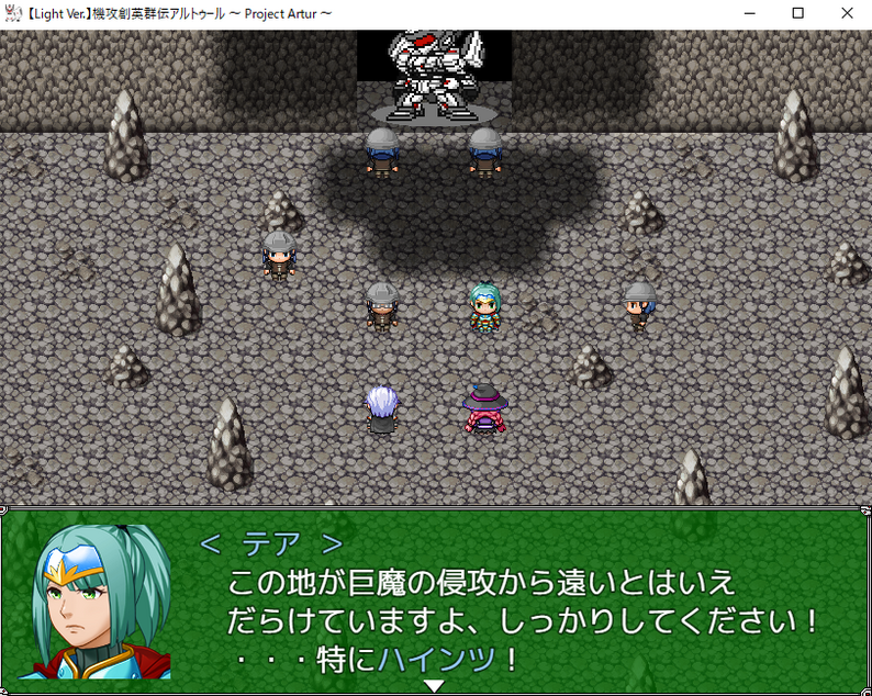 作品スクリーンショット 3