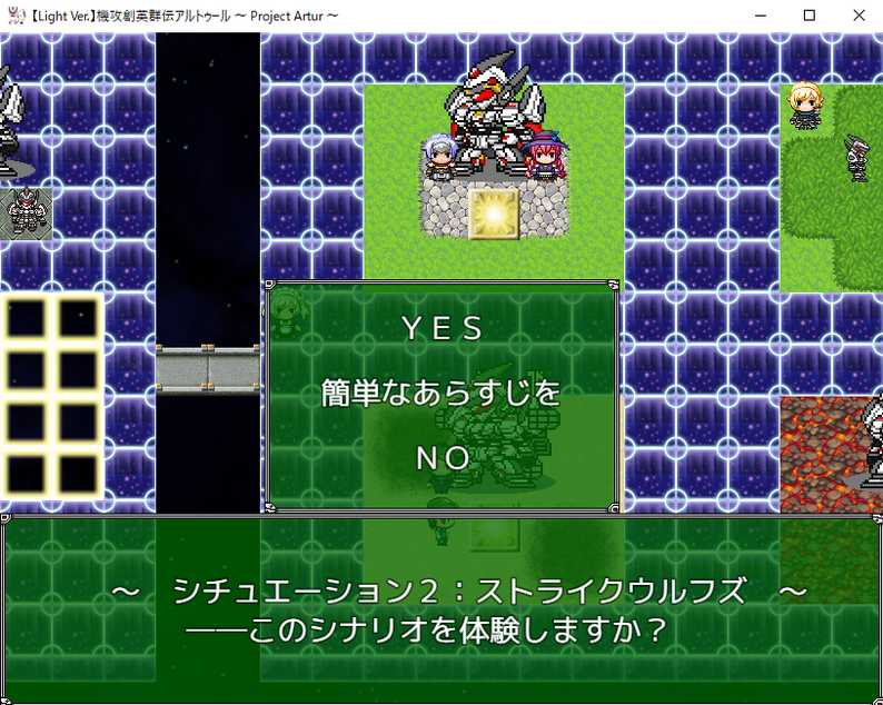 作品スクリーンショット 1