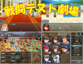 作品スクリーンショット 1