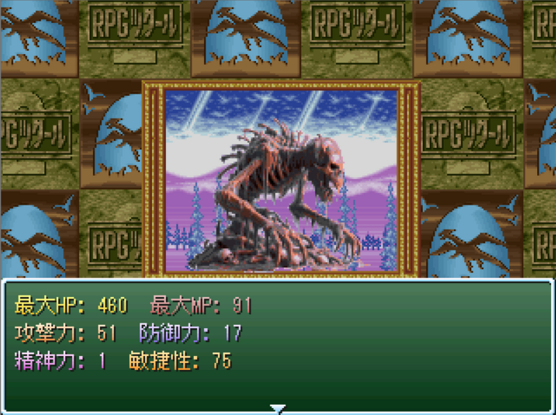 作品スクリーンショット 1