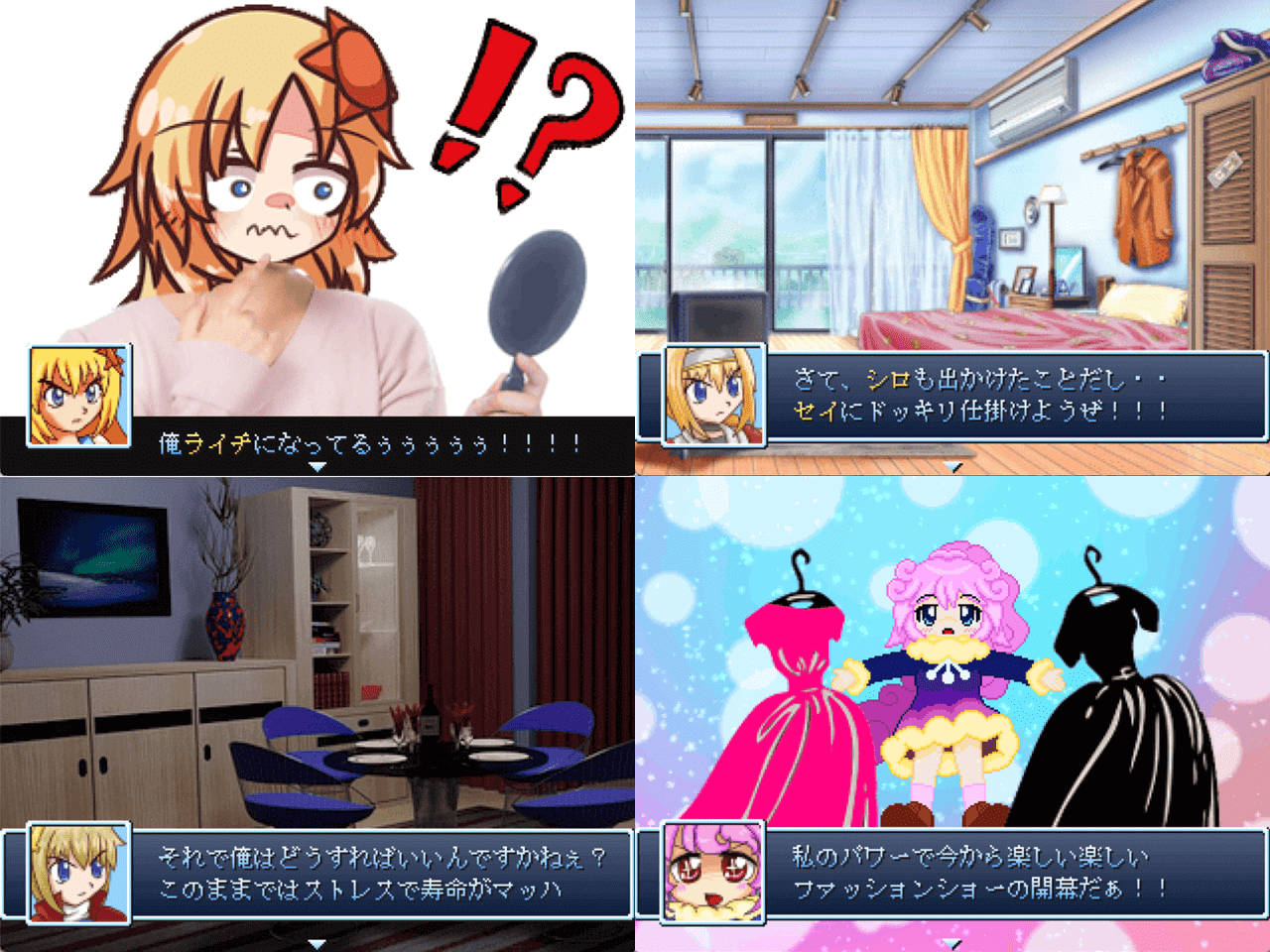 作品スクリーンショット 5