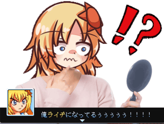 作品スクリーンショット 1