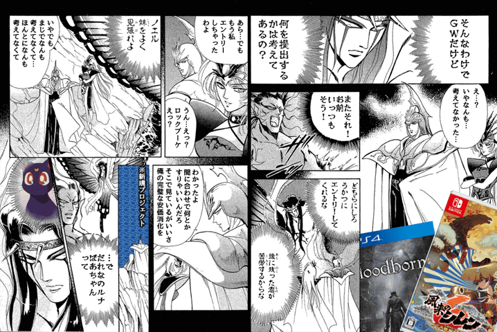 作品スクリーンショット 1