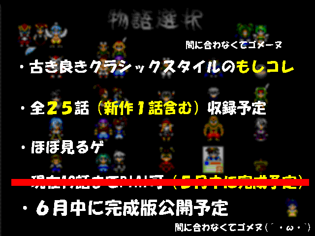 作品スクリーンショット 1