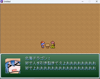 作品スクリーンショット 1