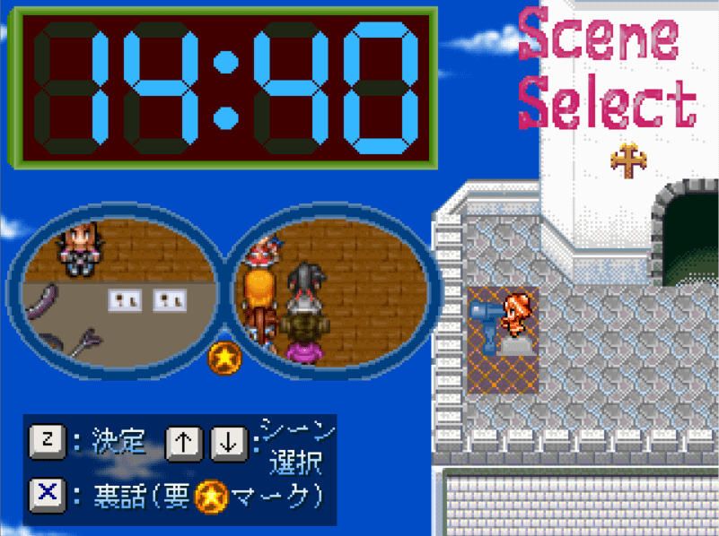 作品スクリーンショット 2