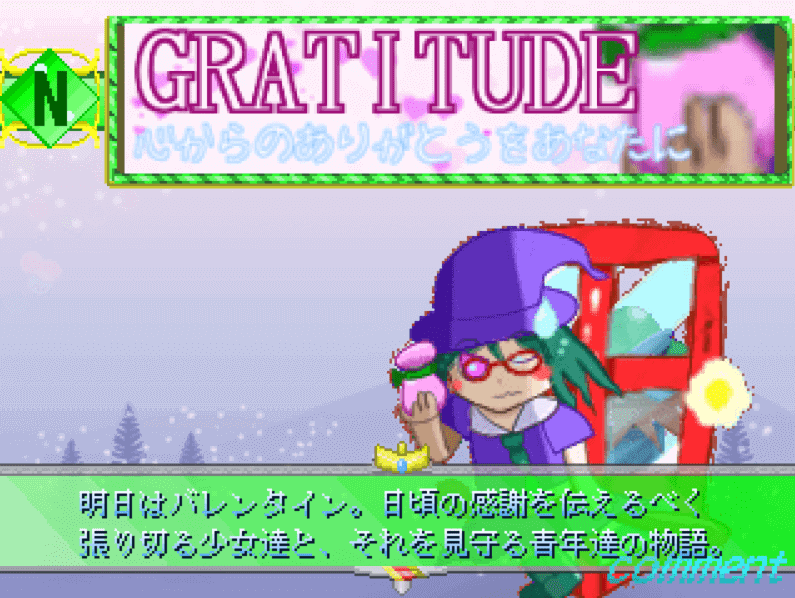 作品スクリーンショット 1