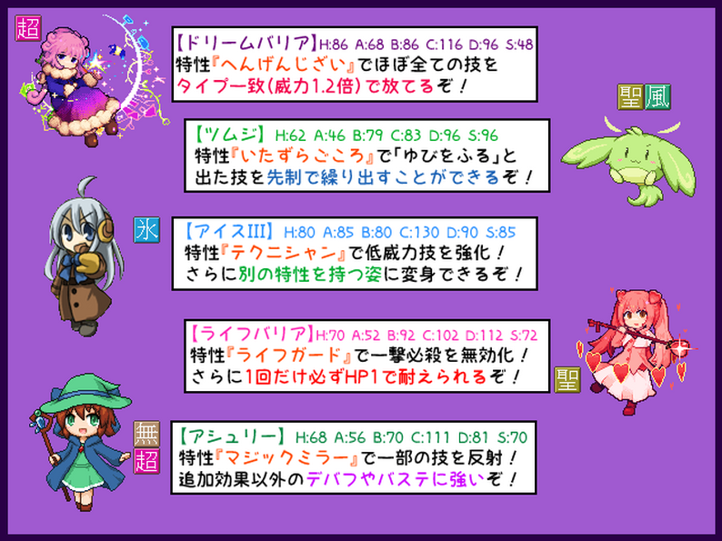 作品スクリーンショット 2