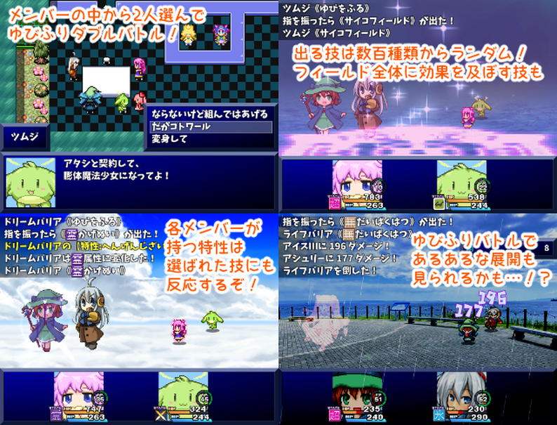 作品スクリーンショット 1