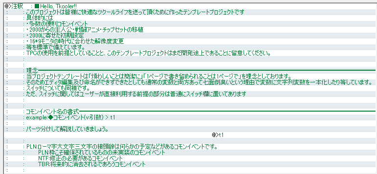 作品スクリーンショット 1