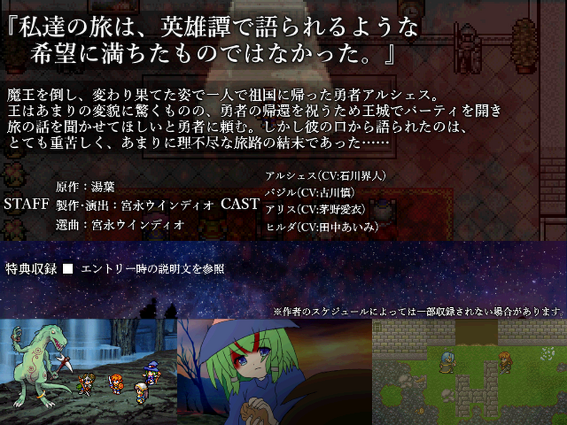 作品スクリーンショット 1